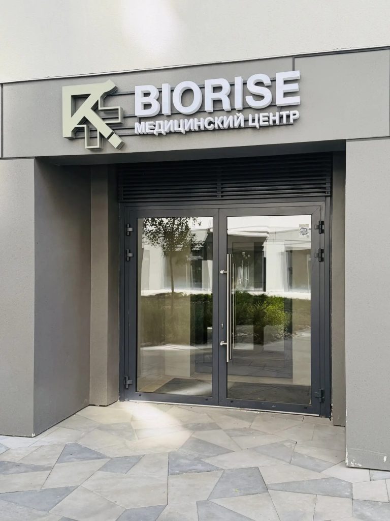 Клиника BIORISE
